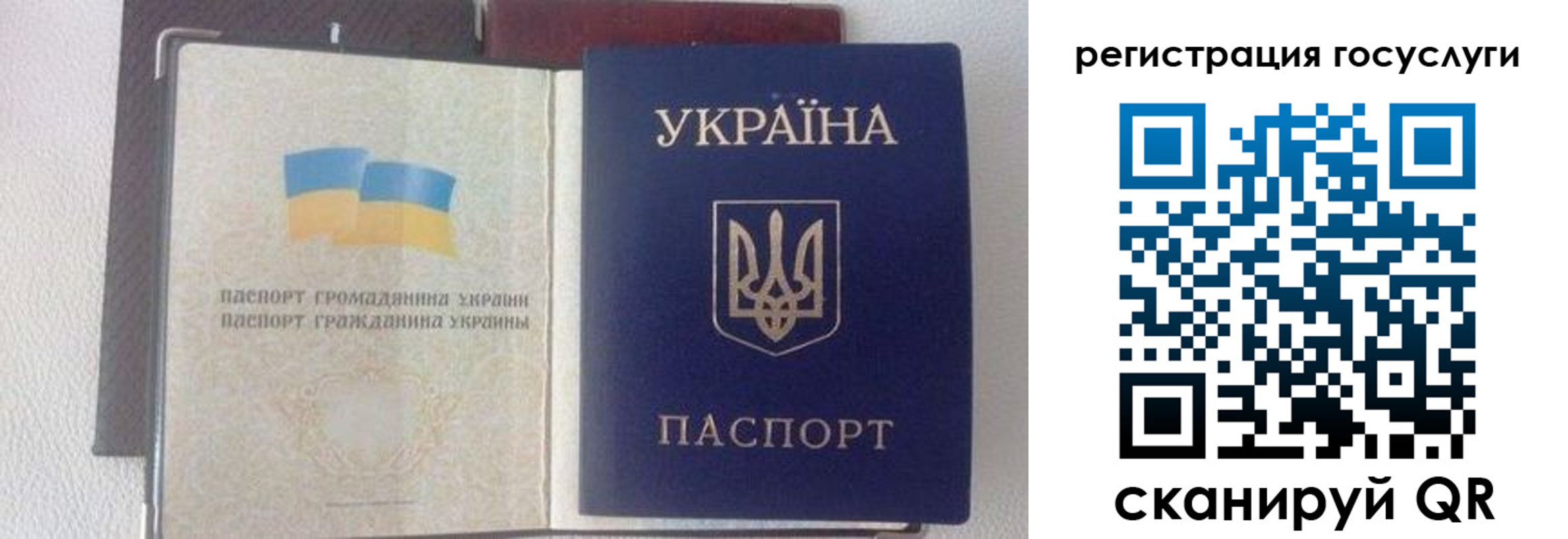 прописка для работы в Вихоревке